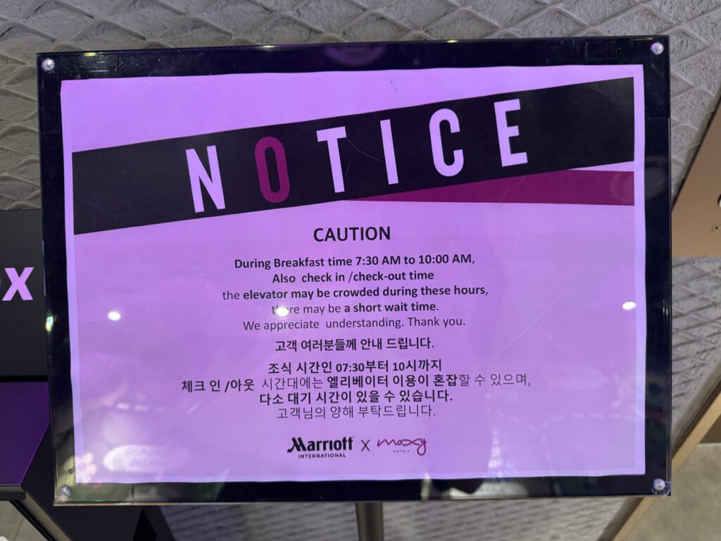 モクシーソウル仁寺洞朝食