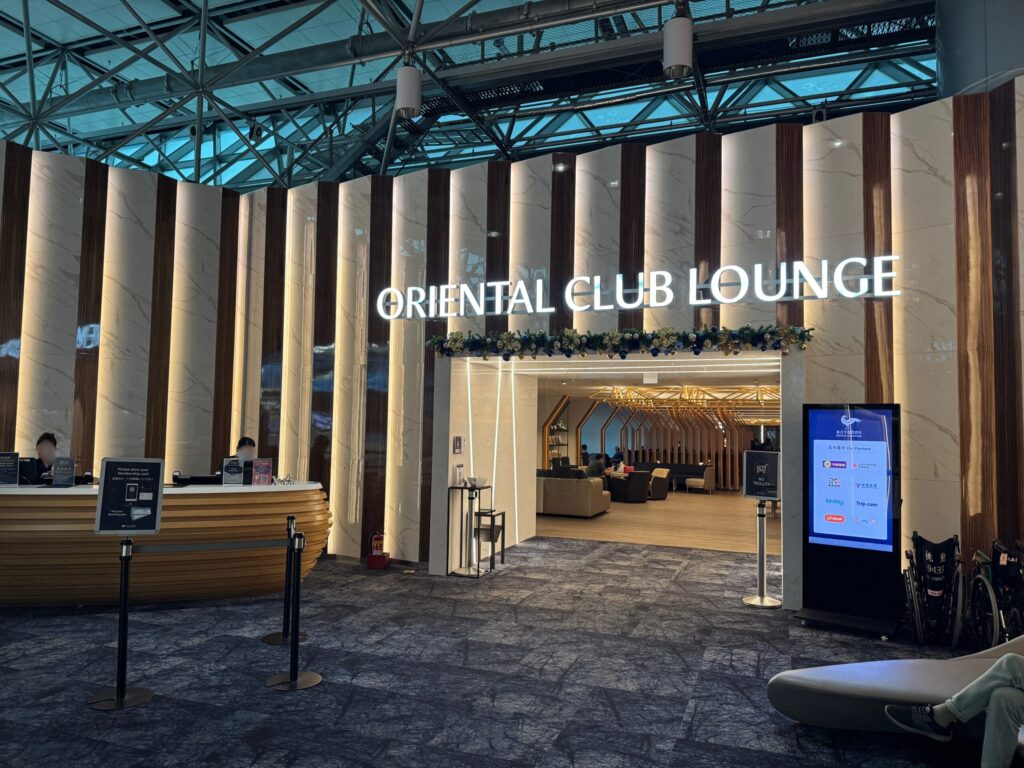 オリエンタルクラブラウンジ 入口