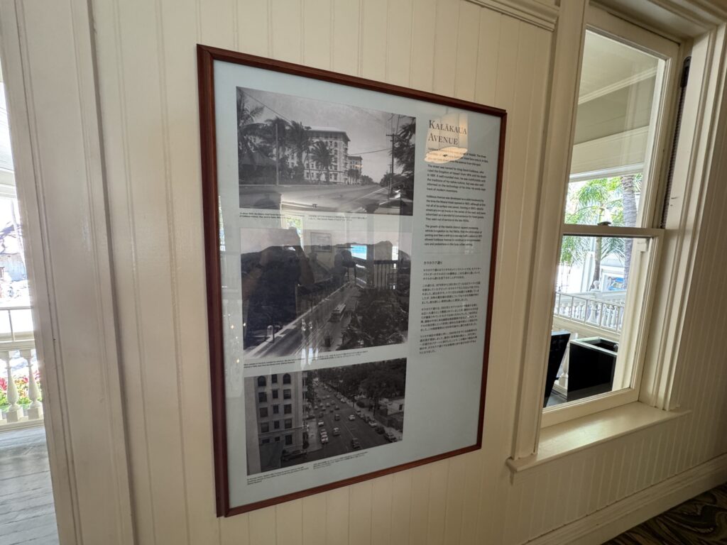 モアナサーフライダー 内観 2F