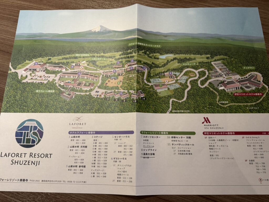 伊豆マリオットホテル修善寺 案内