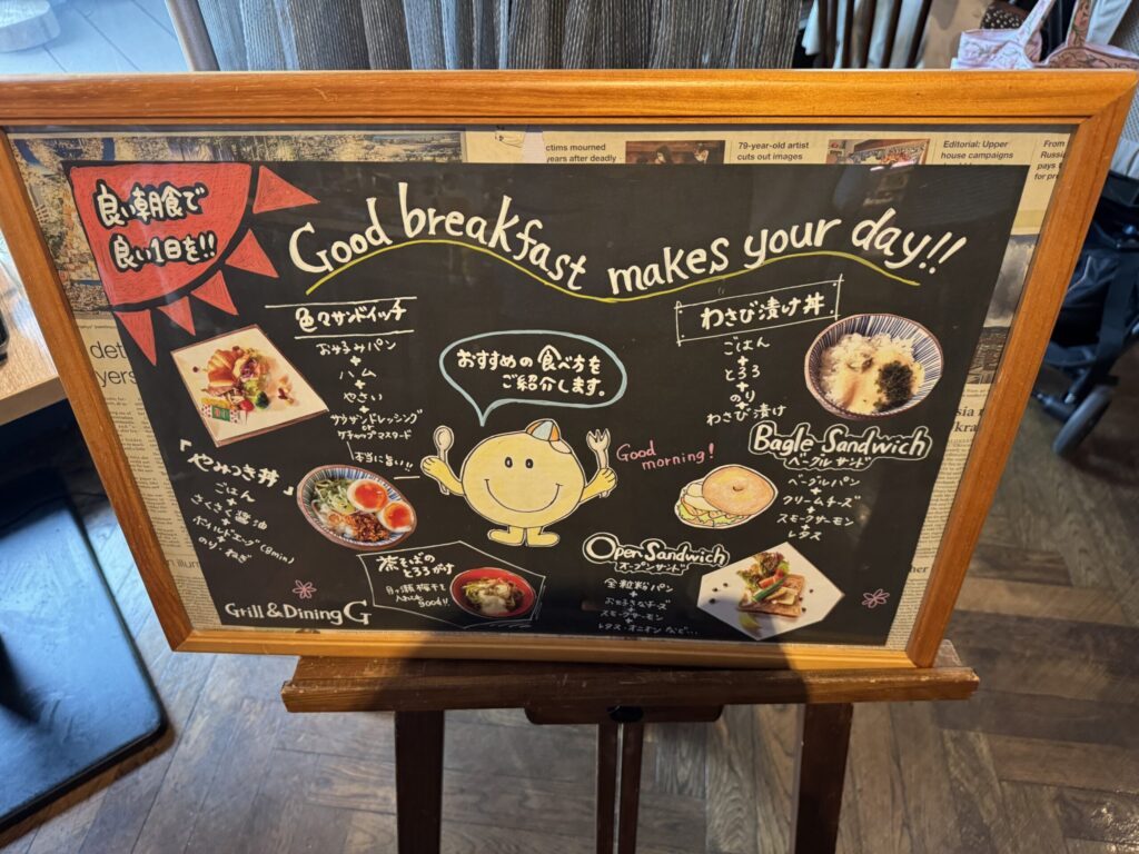 伊豆マリオットホテル修善寺 朝食ブッフェ