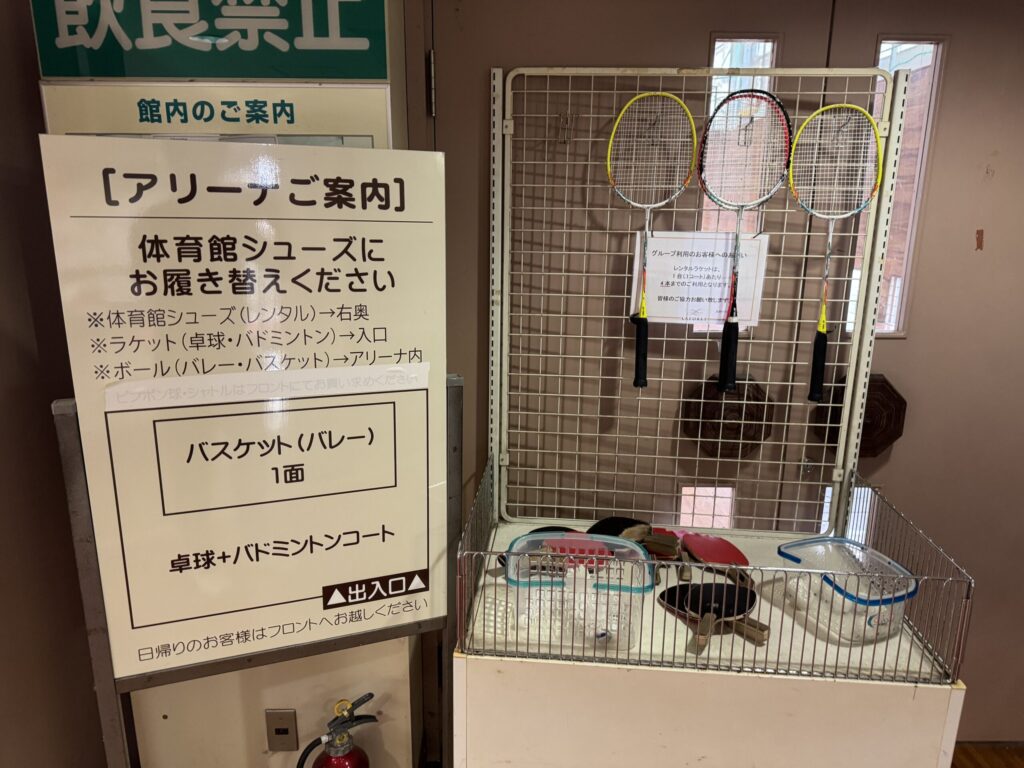 伊豆マリオットホテル修善寺 アクティビティ