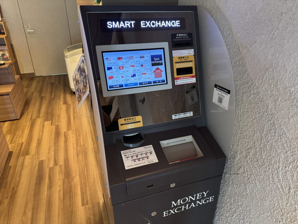 伊豆マリオットホテル修善寺 両替機