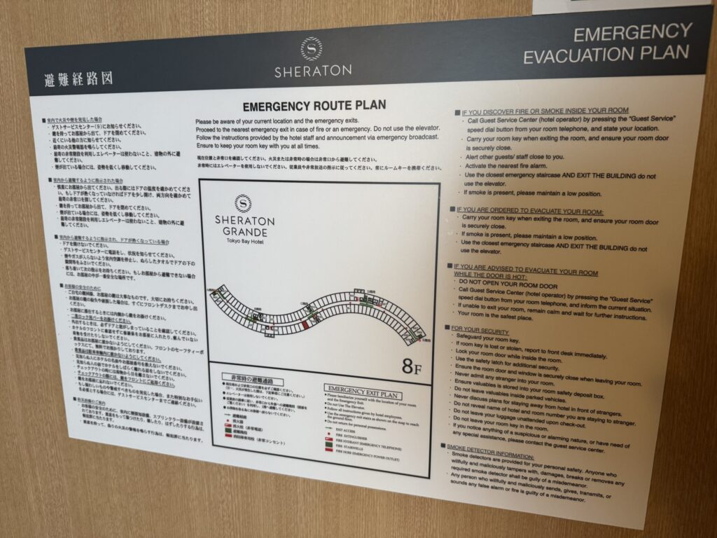 シェラトングランデトーキョーベイ 部屋