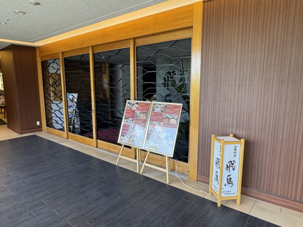 シェラトングランデトーキョーベイ  レストラン