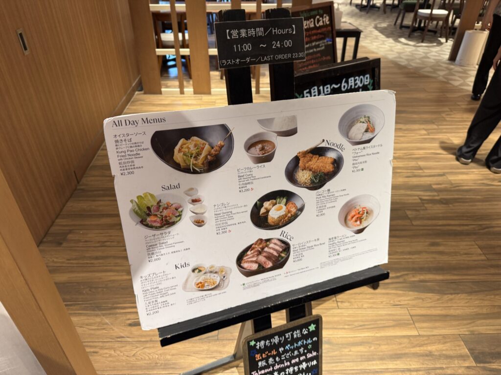 シェラトングランデトーキョーベイ クラブラウンジ