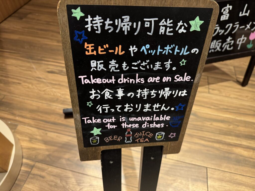 シェラトングランデトーキョーベイ クラブラウンジ
