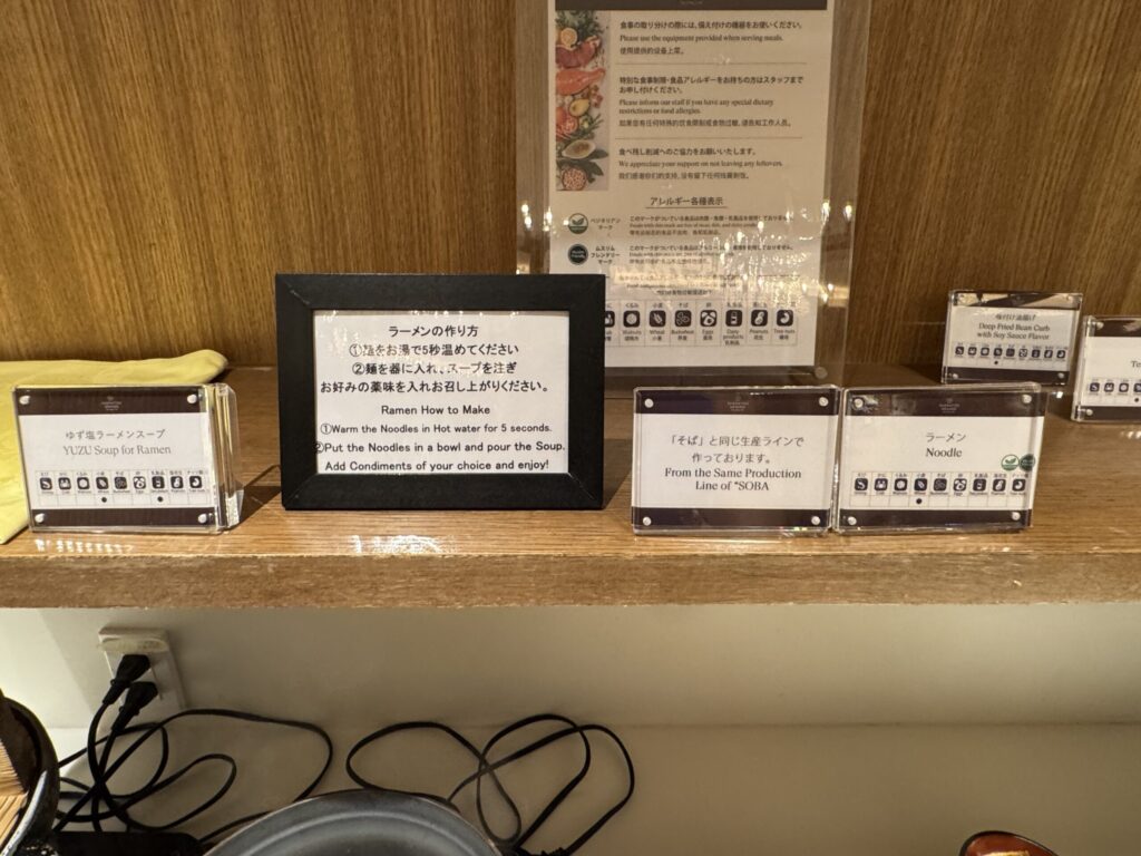 シェラトングランデトーキョーベイ 朝食ビュッフェ ラーメン