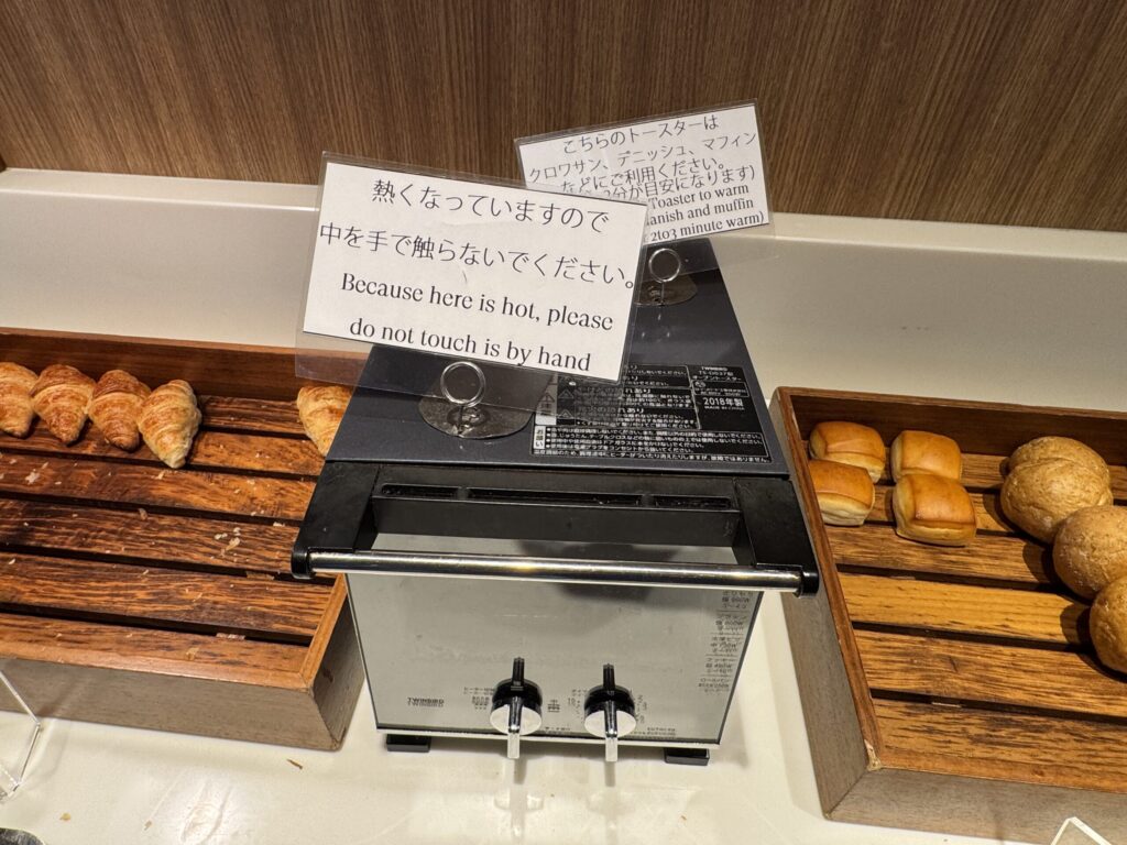 シェラトングランデトーキョーベイ 朝食ビュッフェ パン