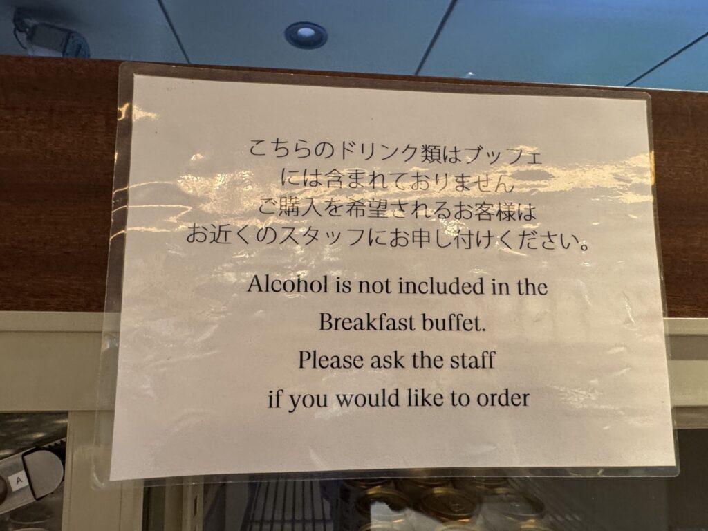 シェラトングランデトーキョーベイ 朝食ビュッフェ アルコール