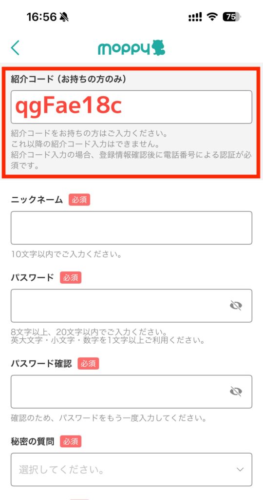 モッピー 登録 アプリ