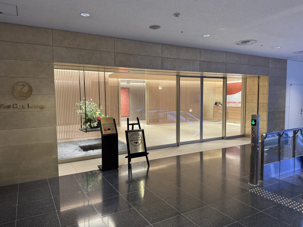 JALファーストクラスラウンジ 正面