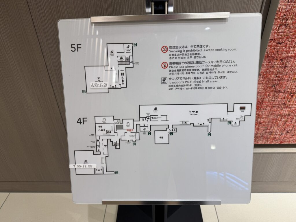 JALファーストクラスラウンジ