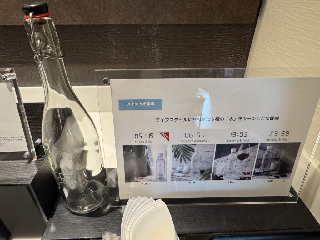 JALファーストクラスラウンジ JAL's SALON ソフトドリンク