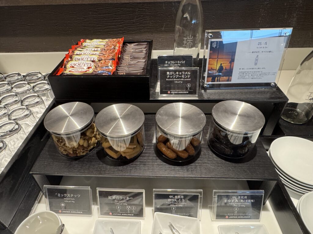 JALファーストクラスラウンジ JAL's SALON つまみ