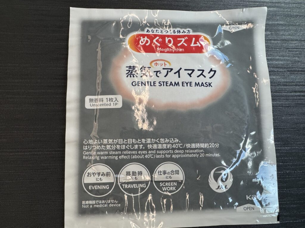 JAL国際線ファーストクラス アメニティ アイマスク