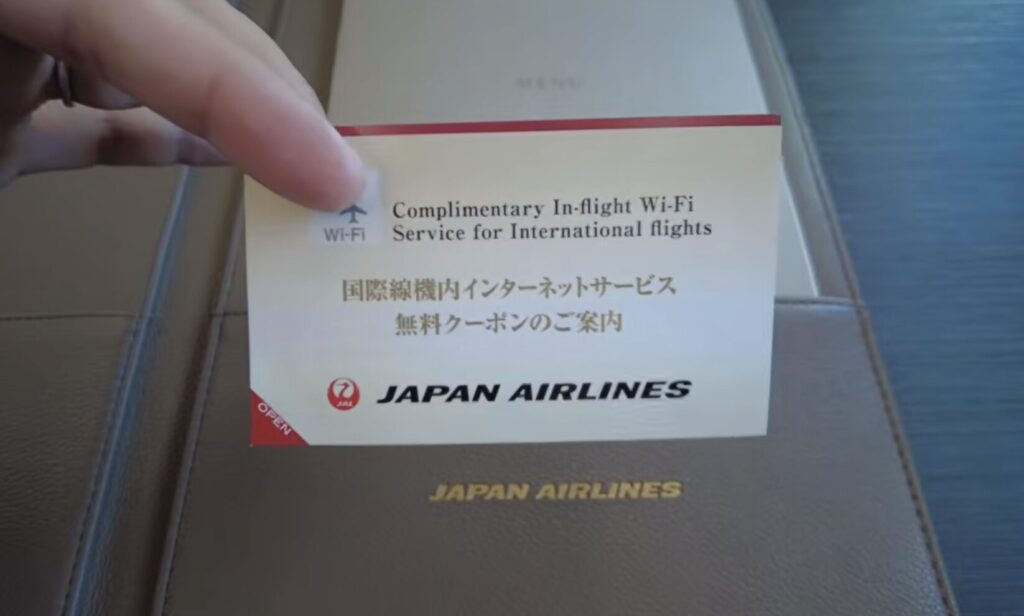 JAL国際線ファーストクラス Wi-Fi クーポン