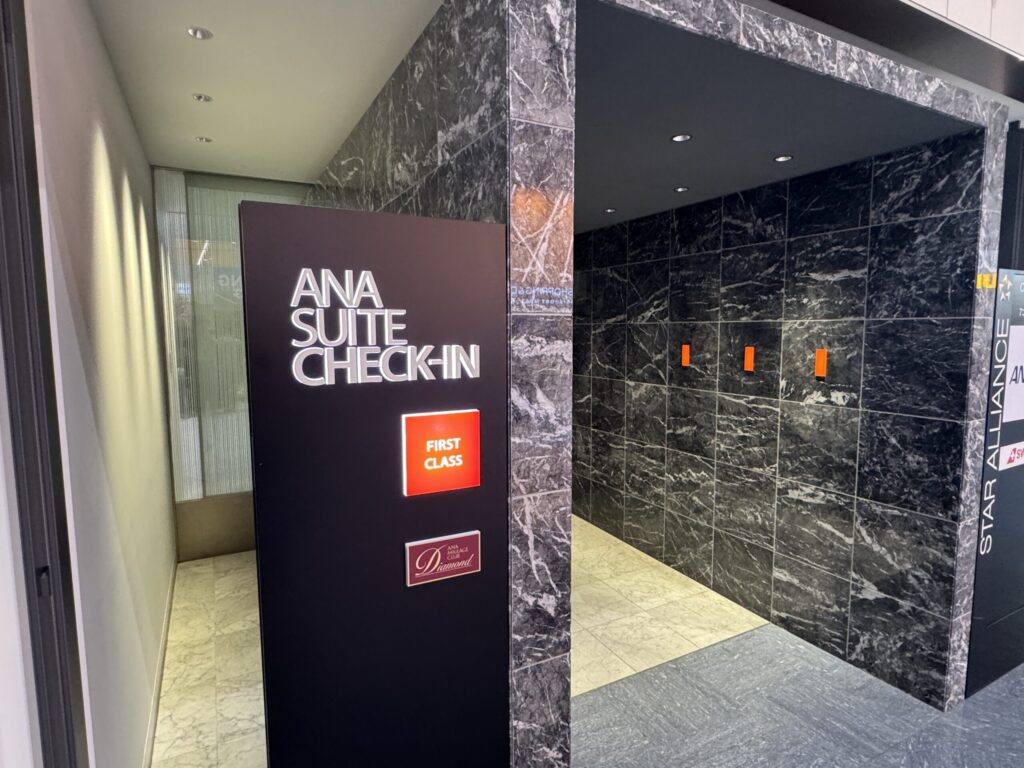 ANA ファーストクラス ラウンジ 